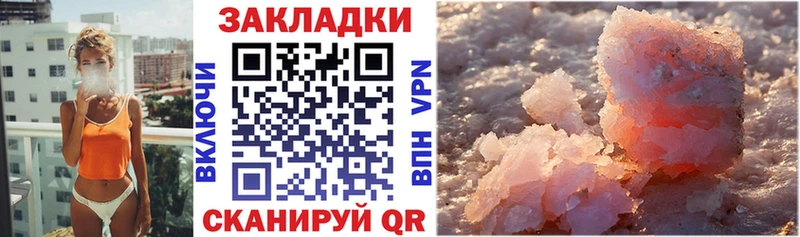 Наркошоп Курганинск Конопля  Амфетамин  Alpha-PVP  ГАШИШ  Меф 