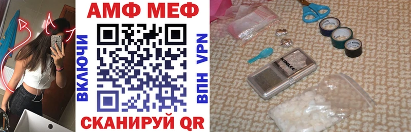 Amphetamine VHQ  цены наркотик  Курганинск 