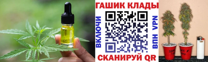 Печенье с ТГК конопля  Курганинск 
