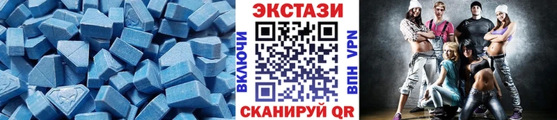blacksprut как войти  Курганинск  Экстази круглые  где продают  