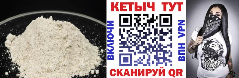 КЕТАМИН ketamine  ссылка на мегу маркетплейс  Курганинск 