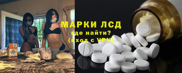 ГАЛЛЮЦИНОГЕННЫЕ ГРИБЫ Саяногорск
