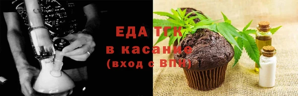 спайс Алзамай
