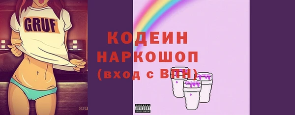 кристаллы Видное