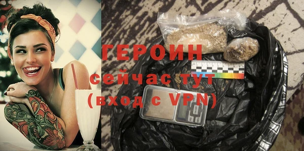 эйфоретик Сафоново