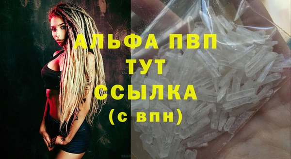 сатива Алексин