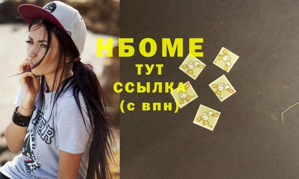 сатива Алексин