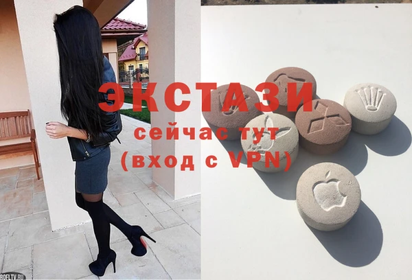 ГАЛЛЮЦИНОГЕННЫЕ ГРИБЫ Саяногорск