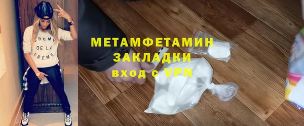 соль курить ск Весьегонск