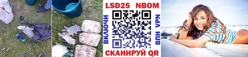 LSD-25 экстази кислота  Курганинск 