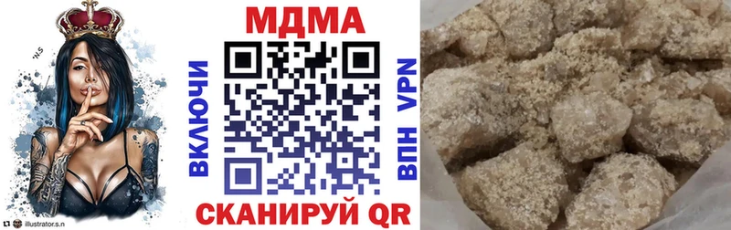 MDMA Molly  MEGA ССЫЛКА  Курганинск 