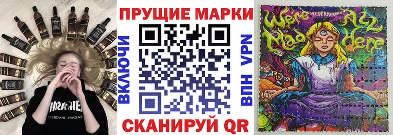 kraken рабочий сайт  Курганинск  Наркотические марки 1500мкг 