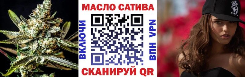 Дистиллят ТГК вейп с тгк  Курганинск 