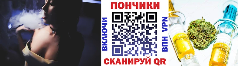 Конопля конопля  купить   Курганинск 